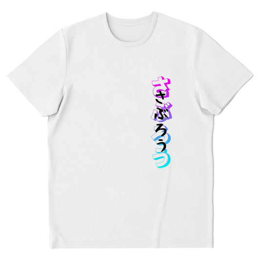 Geisha T-shirt